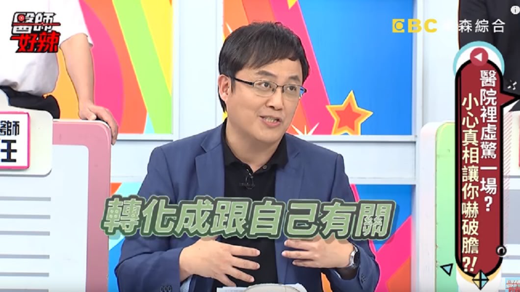 圖/翻攝YouTube
