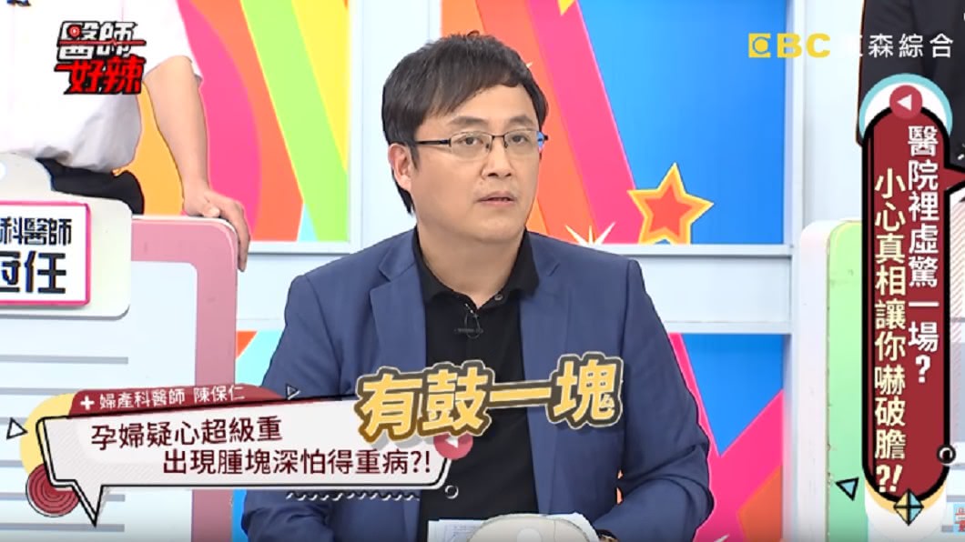 圖/翻攝YouTube