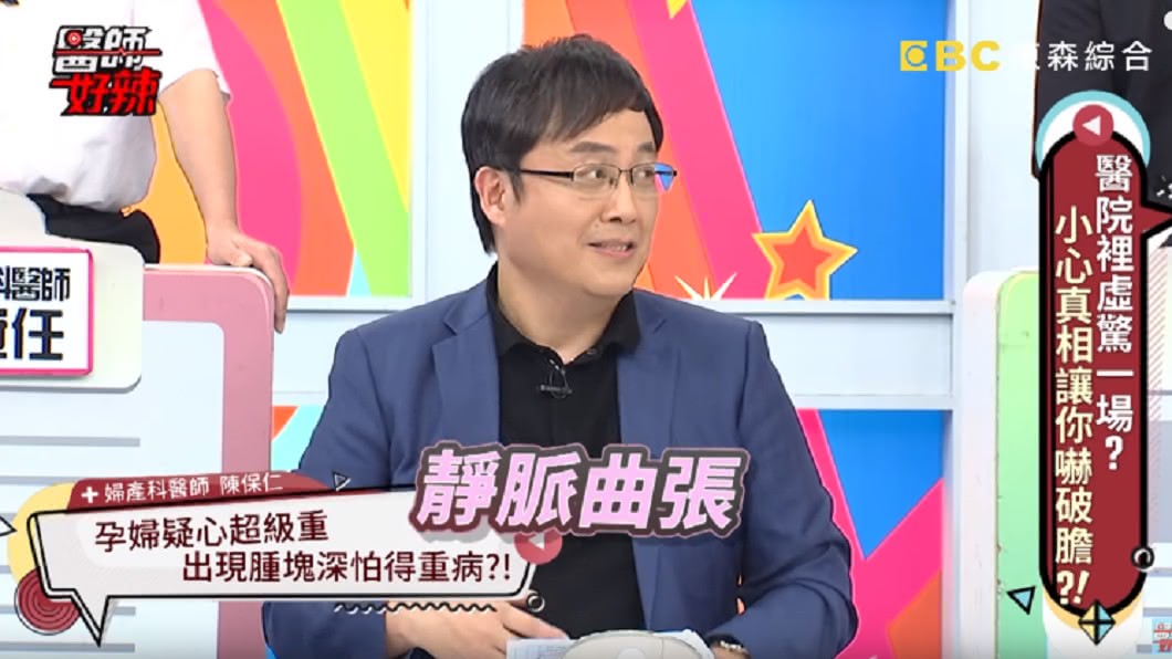 圖/翻攝YouTube