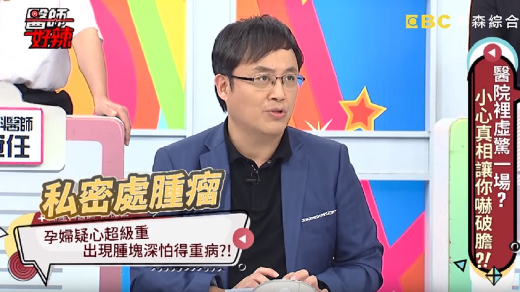 圖/翻攝YouTube