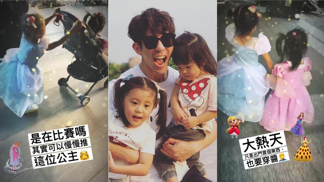 咘咘、BO妞大熱天穿成浮誇公主裝。圖/翻攝自修杰楷IG