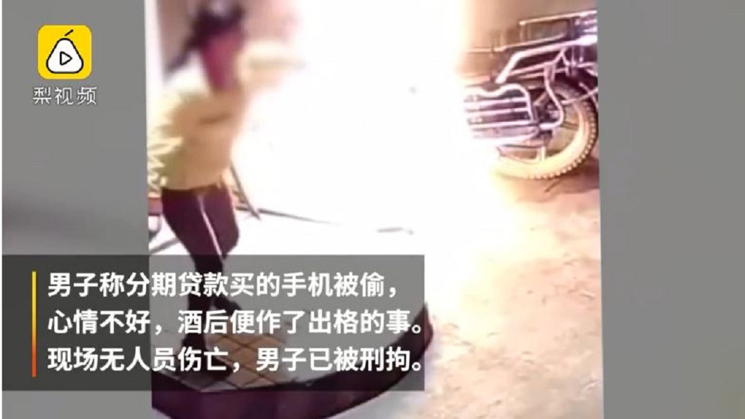 女員工立刻大聲呼救,其他民眾聞訊立刻用滅火器將火勢撲滅。(圖/翻攝自梨視頻)