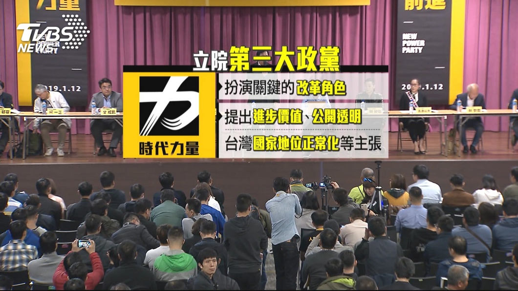 圖/TVBS