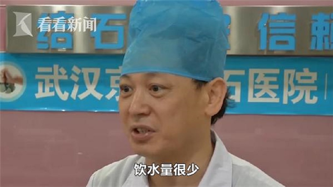 圖/翻攝看看新聞