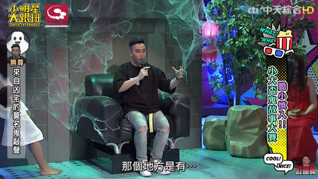圖/翻攝自YouTube我愛小明星大跟班臉書