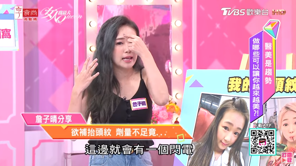 男友的話讓丫頭備受打擊。圖/翻攝自YouTube《女人我最大》頻道