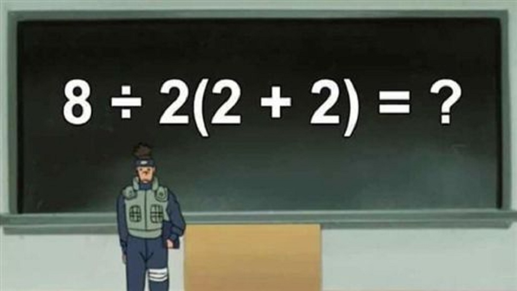 這道數學題的答案你算出的答案是什麼？(圖／翻攝自推特)