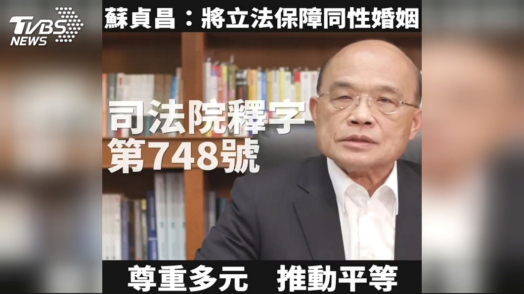 圖/TVBS資料畫面