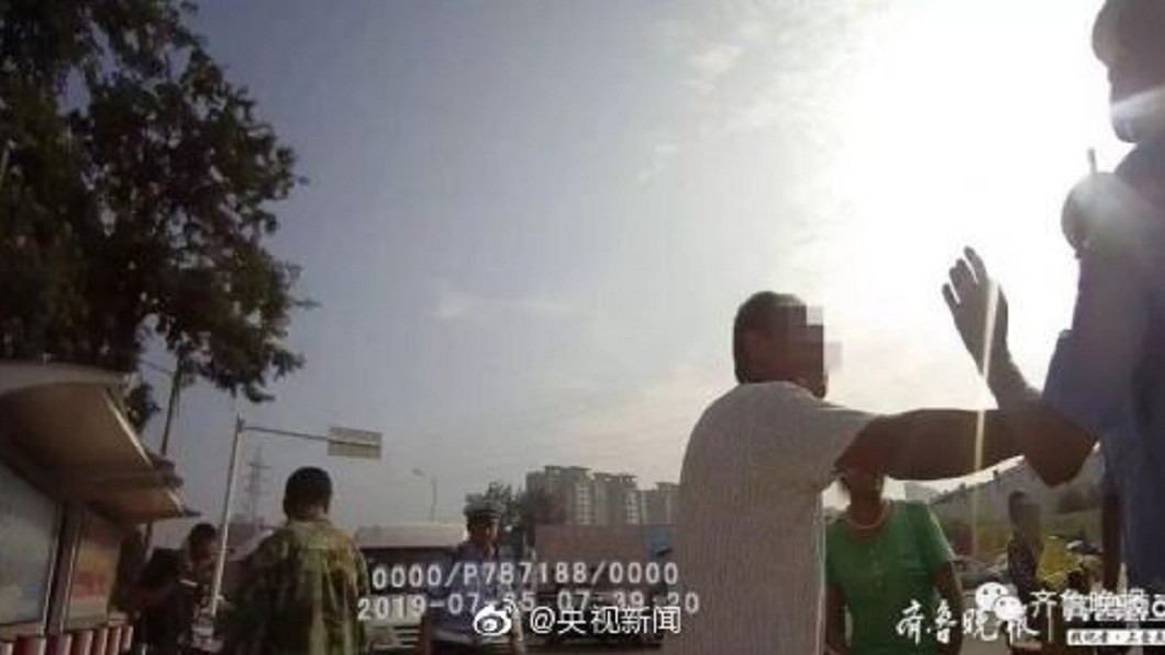 圖/翻攝齊魯晚報
