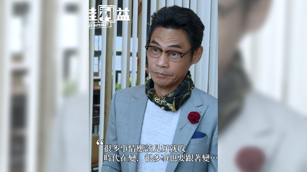 圖/翻攝自最佳利益臉書