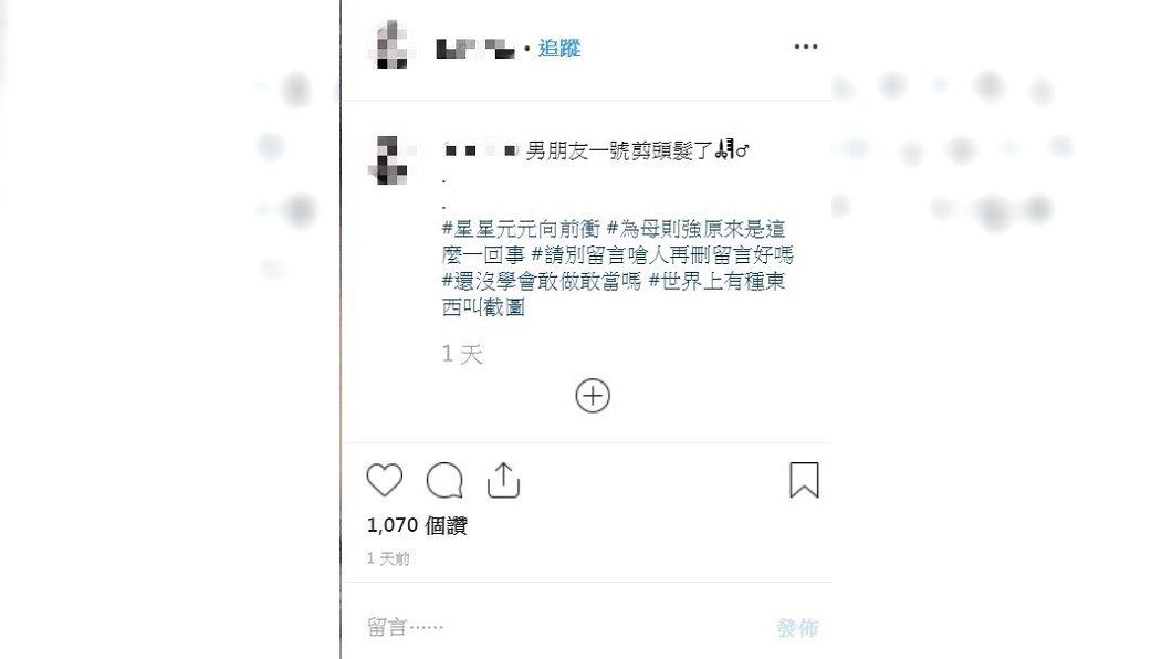 圖/翻攝自梁敏婷IG