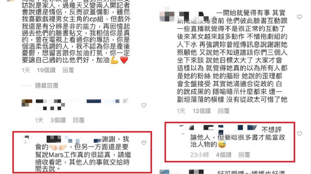 圖/翻攝自梁敏婷IG