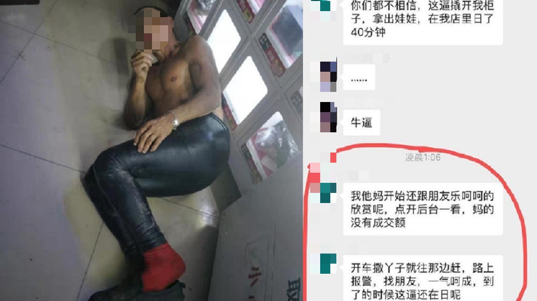 圖/微博