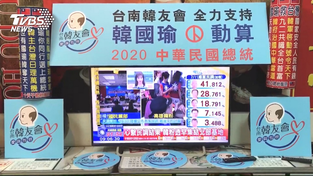 圖/TVBS