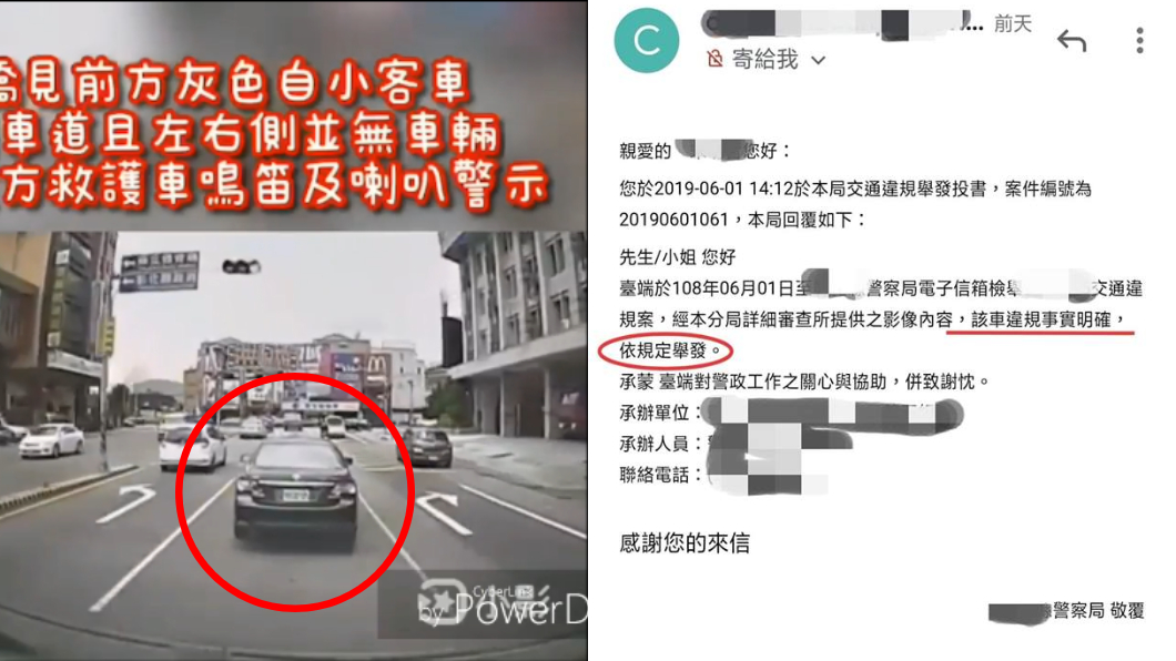 原PO已檢舉該車駕駛。圖/翻攝自臉書爆料公社二社