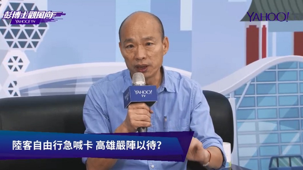 圖/翻攝自YAHOO!TV彭博士觀風向節目影片