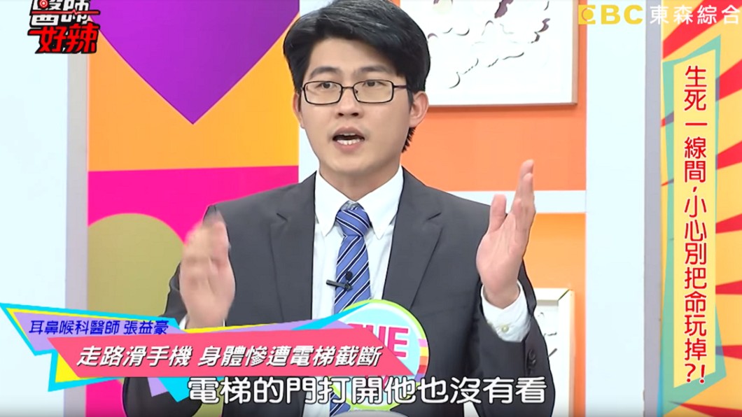 圖/翻攝YouTube