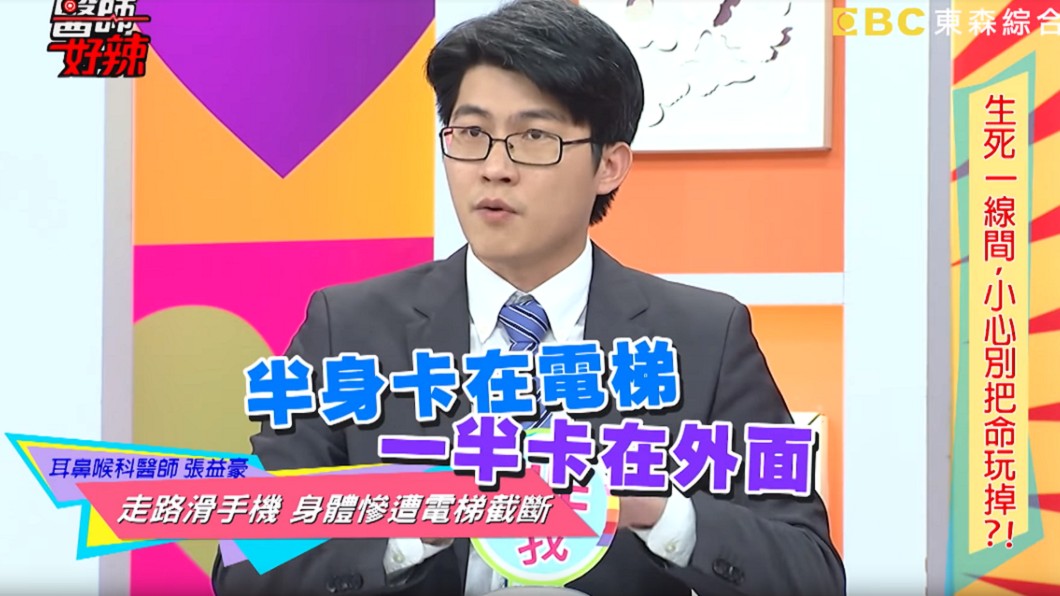 圖/翻攝YouTube