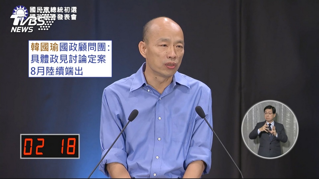 圖/TVBS資料畫面