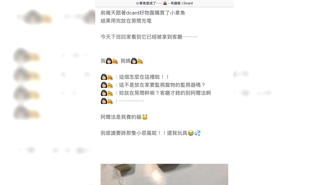 圖/翻攝Dcard
