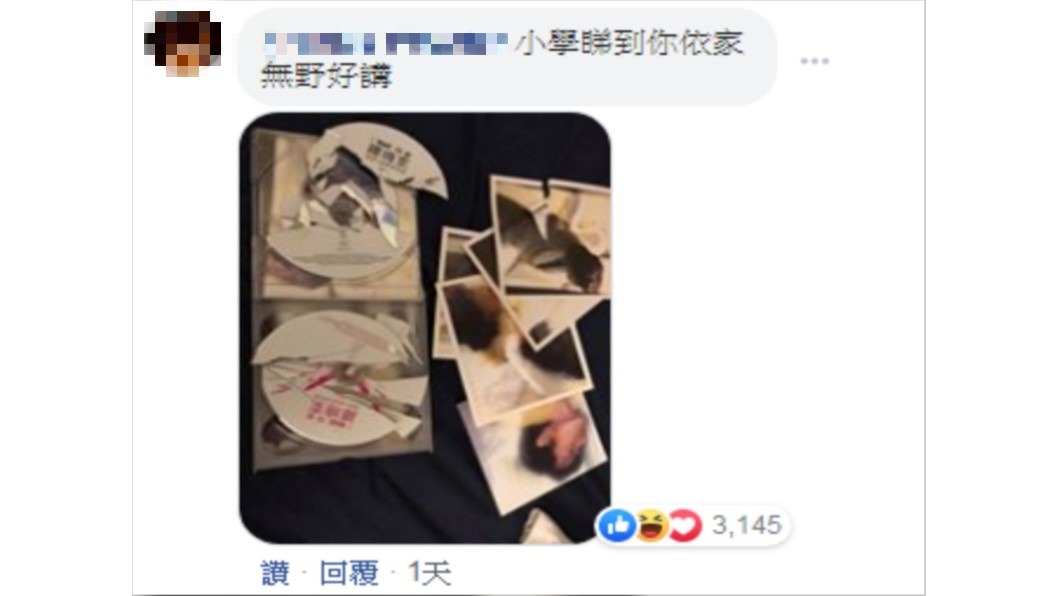 粉絲看到貼文後氣到砸唱片。圖/翻攝自陳曉東臉書