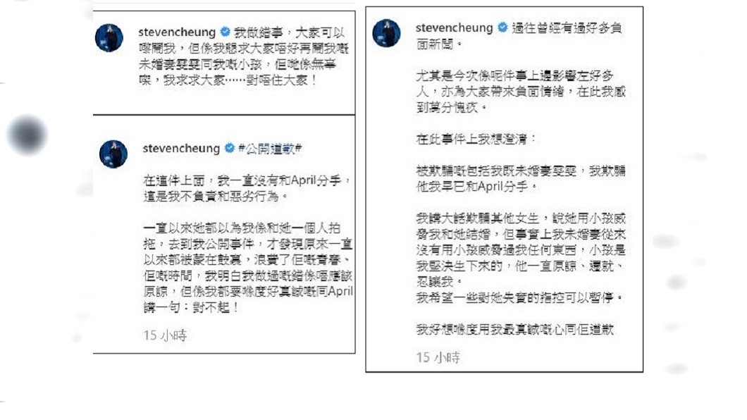 圖/翻攝自張致恒IG