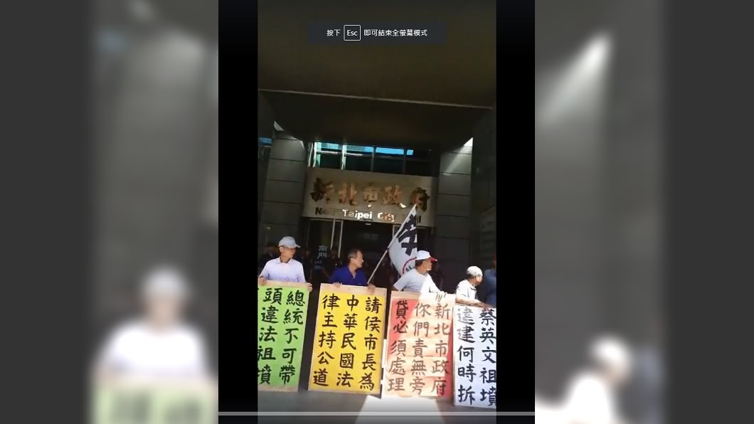 「全民拔菜總部」團員今日到新北市政府門口陳情抗議,舉報蔡英文家族位於新北市新店的千坪墓園是「大違建」。圖/翻攝全民拔菜總部臉書
