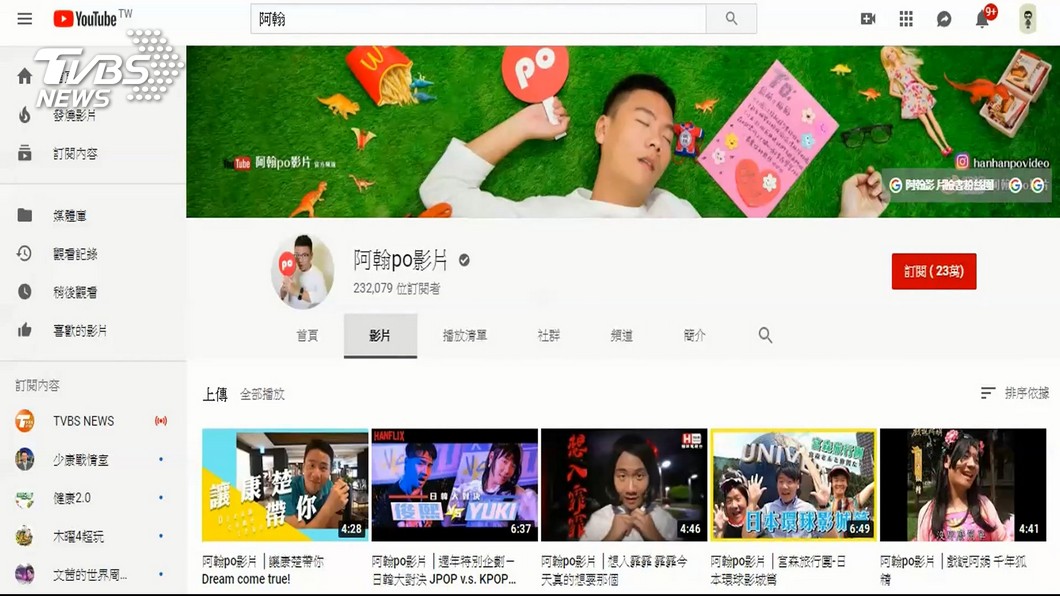圖/翻攝自YouTube