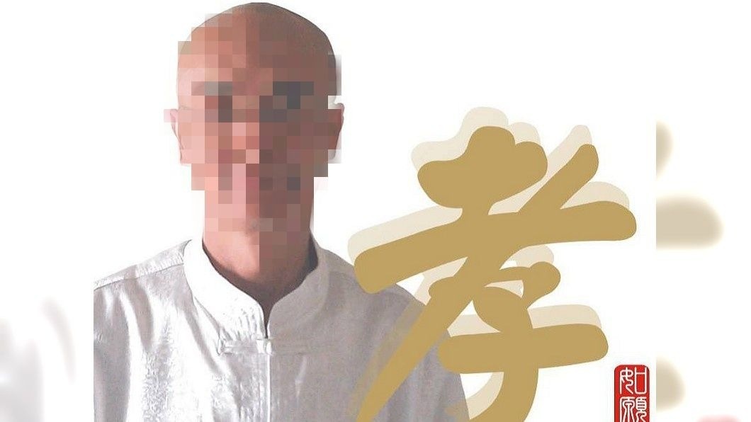 該名自稱是定一法師的李男,對外誆稱是推廣孝道。(圖/翻攝自臉書粉絲團)