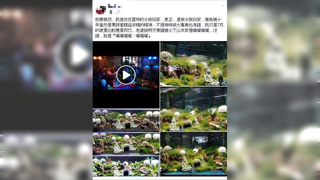 男網友稱說自己妻子看到,要請道士下山驅魔避邪。(圖/翻攝自爆怨公社)