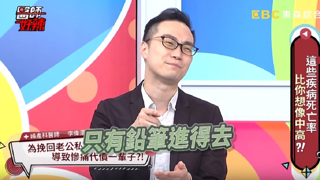 圖/翻攝自YouTube