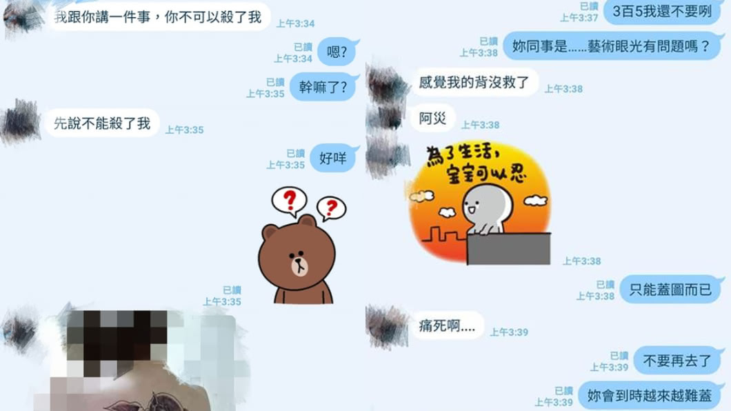 圖/翻攝爆廢公社二館
