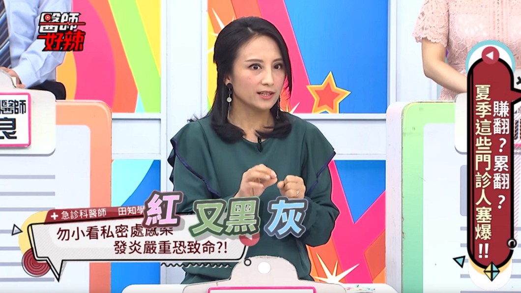 圖/翻攝YouTube