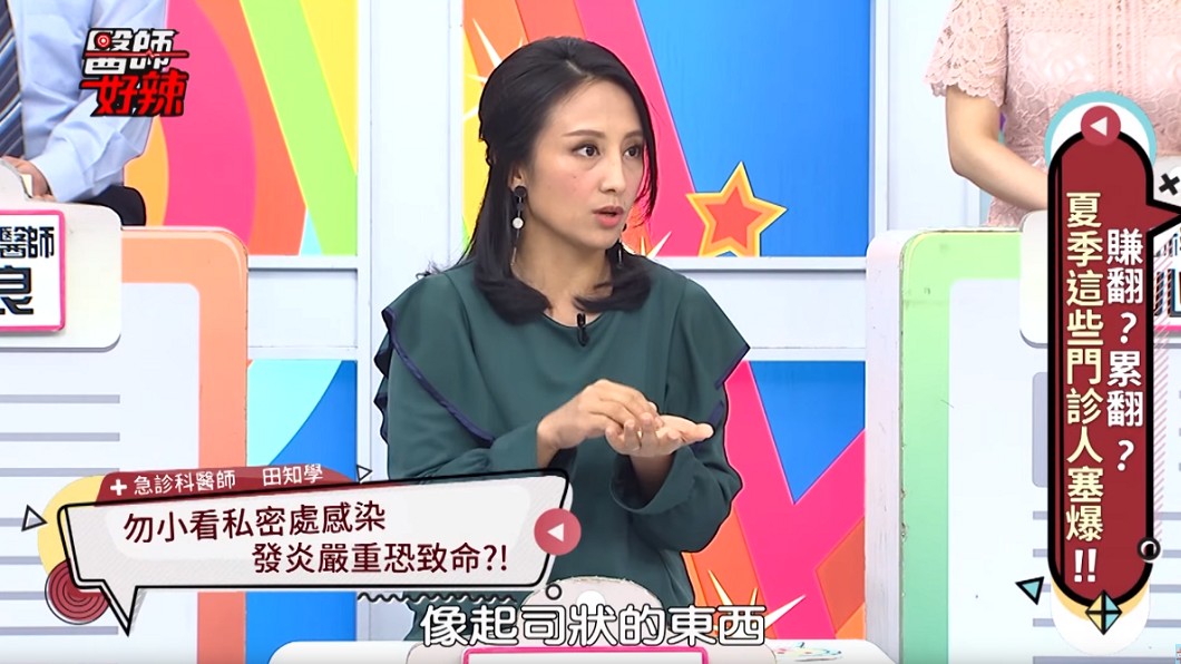 圖/翻攝YouTube