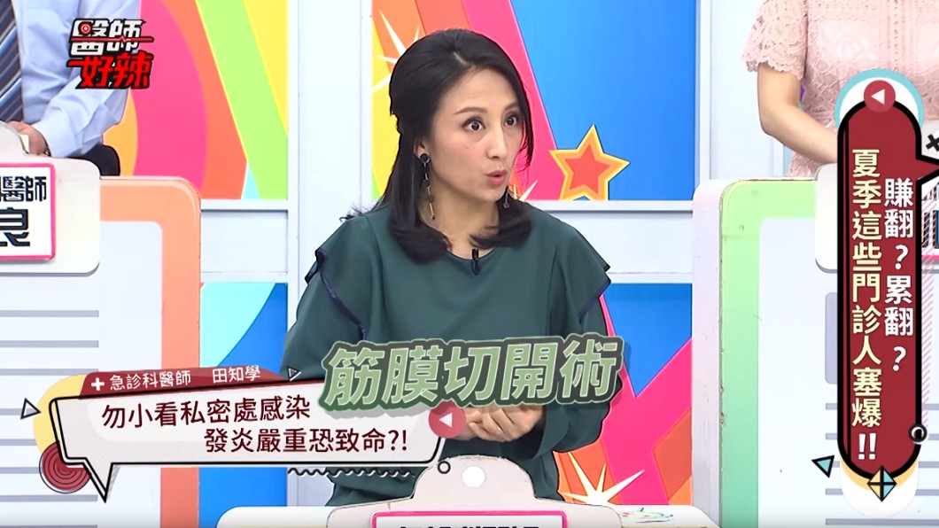 圖/翻攝YouTube