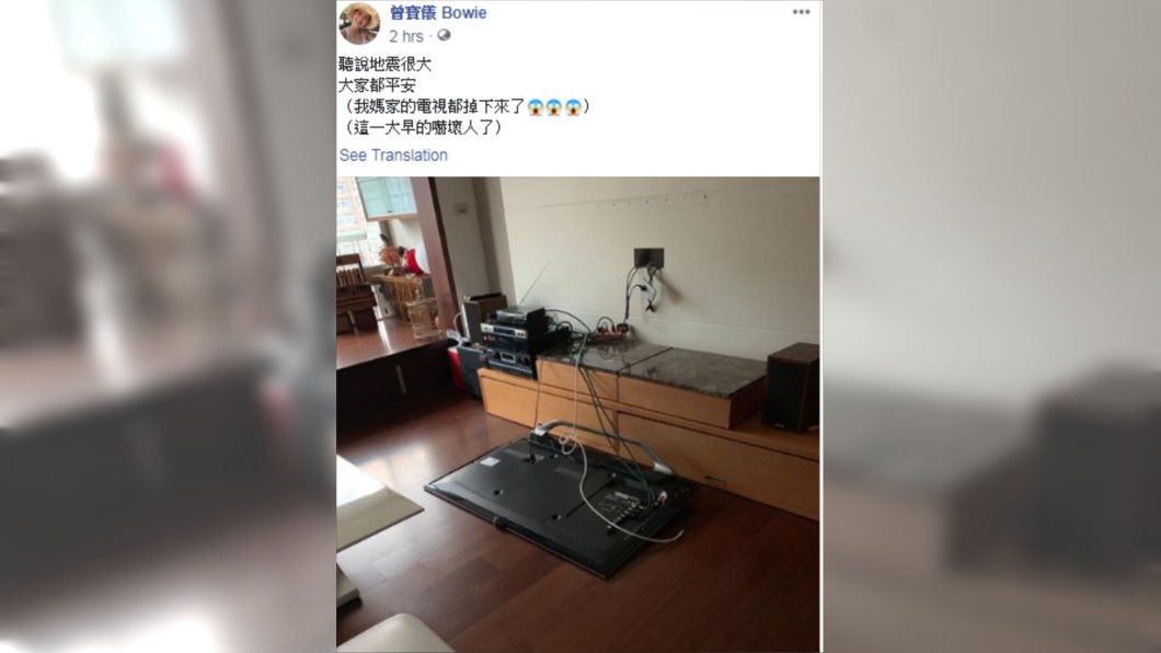 圖/翻攝自曾寶儀臉書