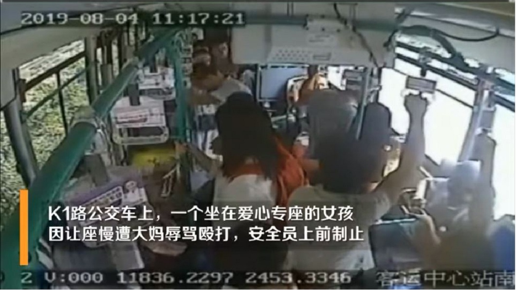 司機介入調停協助報警,事後女孩選擇撤告不願追究。(圖/翻攝自YouTube)
