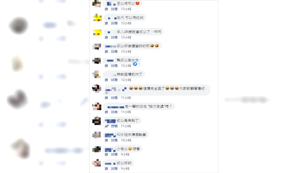 文章湧入1000多人留言。圖/翻攝自爆廢公社
