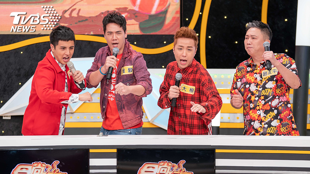 TVBS歡樂台《食尚玩家-歡樂有夠讚》(左起)曾子余、惟毅、大根、趙正平。