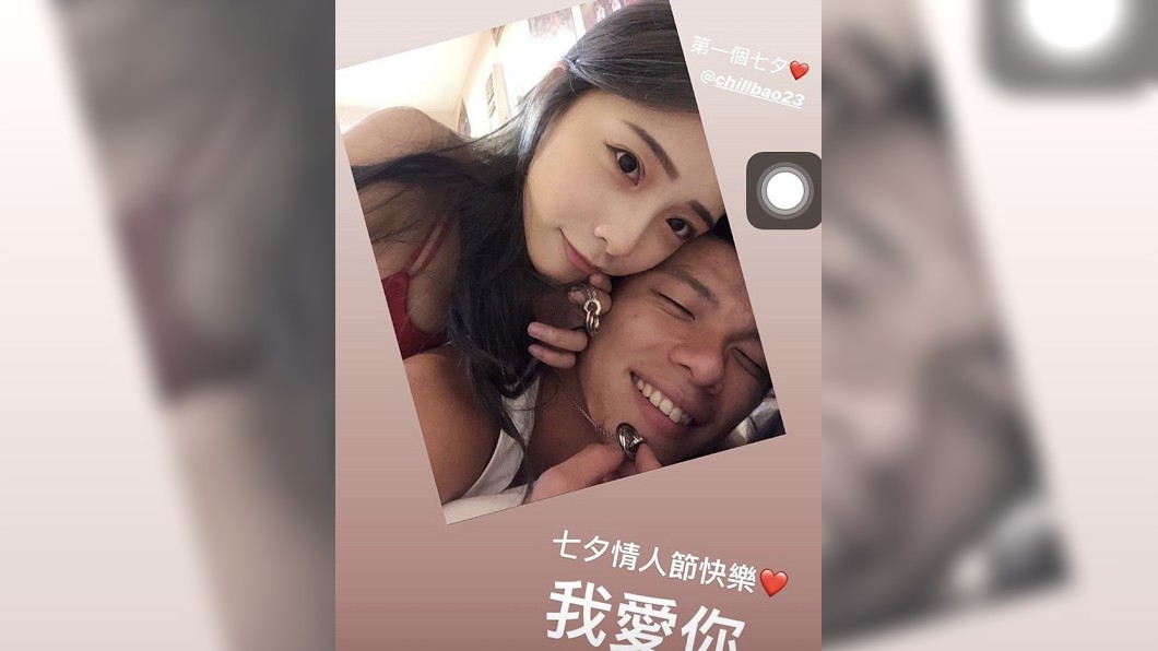 圖/翻攝自IG