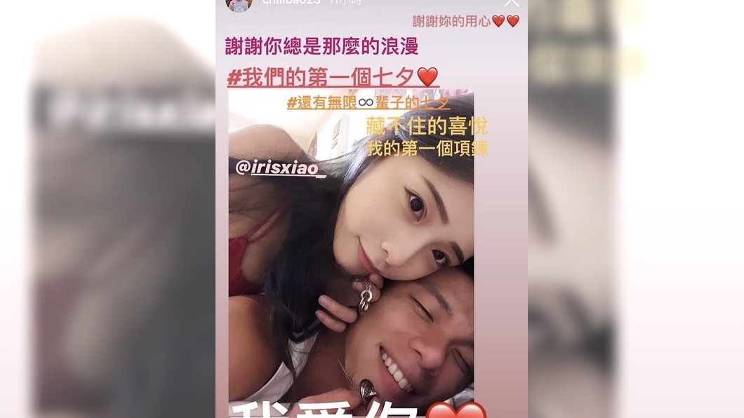 圖/翻攝自IG