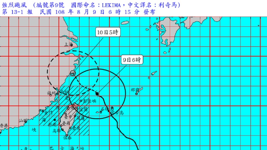 圖/中央氣象局