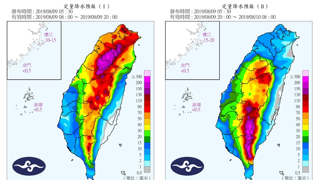 圖/中央氣象局