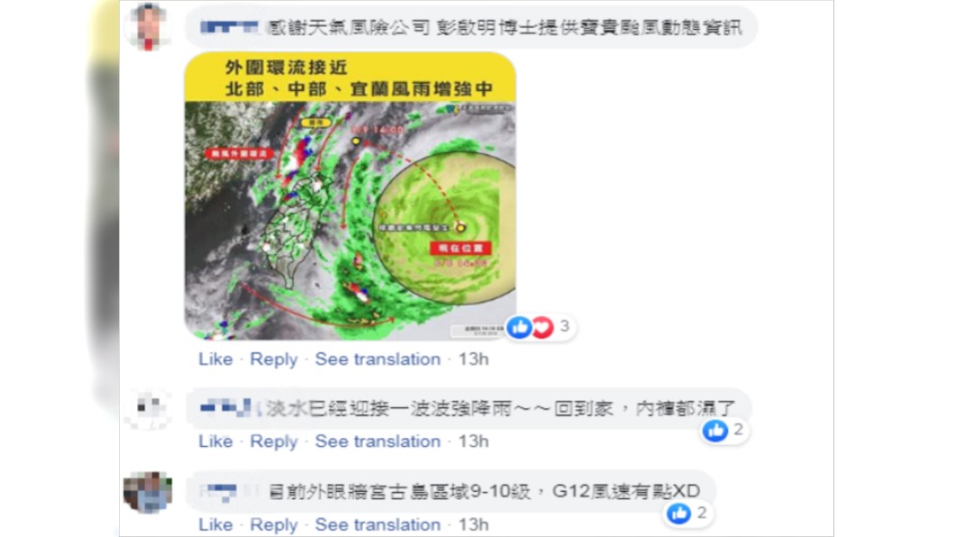 圖/翻攝自賈新興臉書
