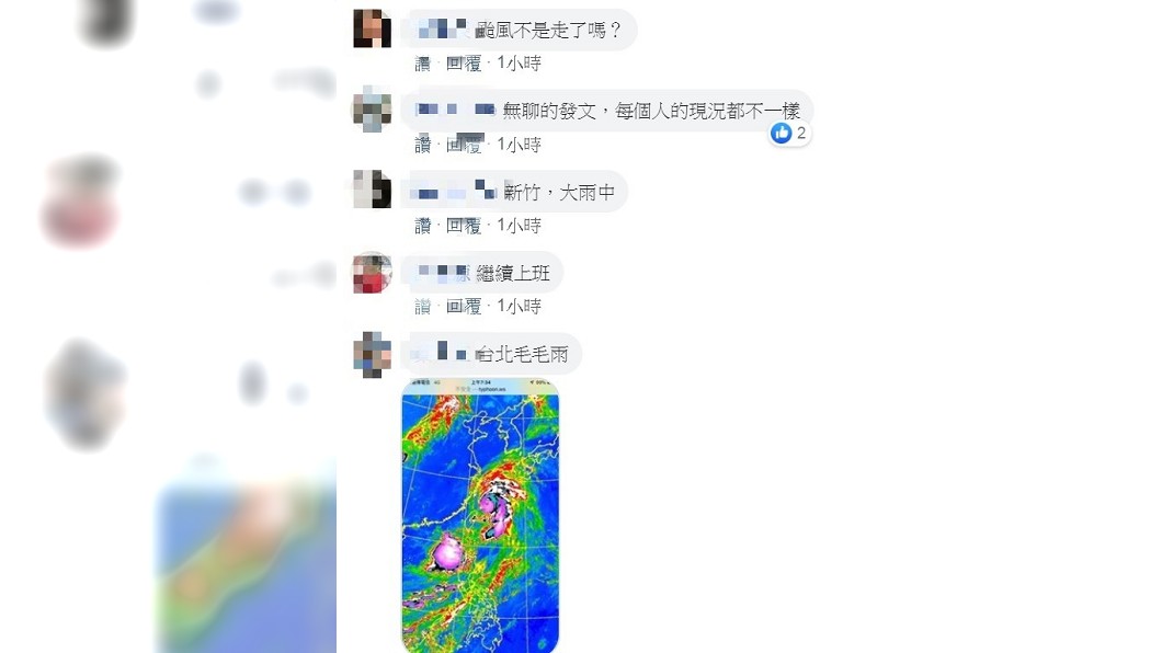 圖/翻攝自臉書「爆廢公社」