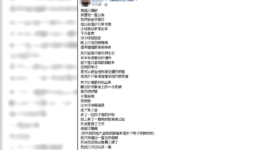 圖/翻攝爆廢公社二館