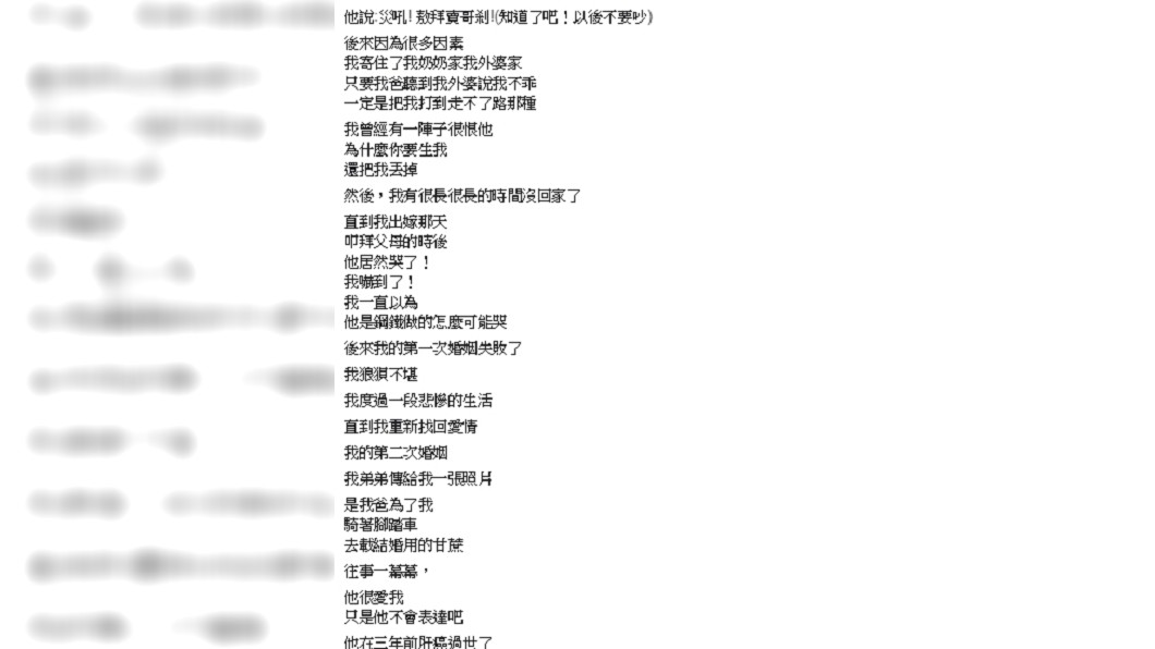 圖/翻攝爆廢公社二館