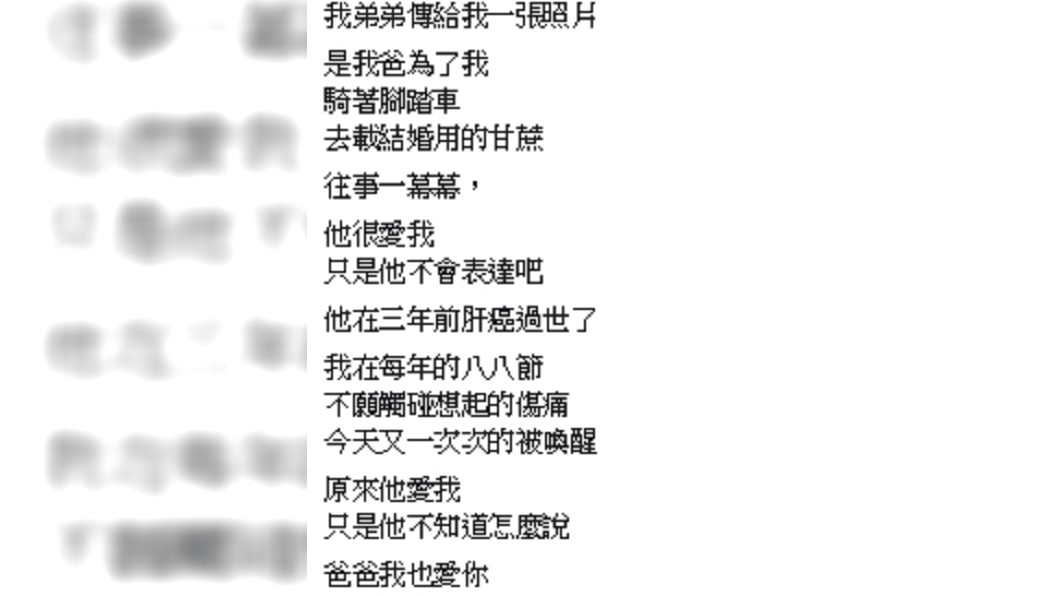 圖/翻攝爆廢公社二館