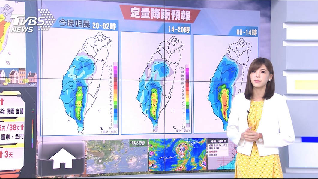 圖/TVBS