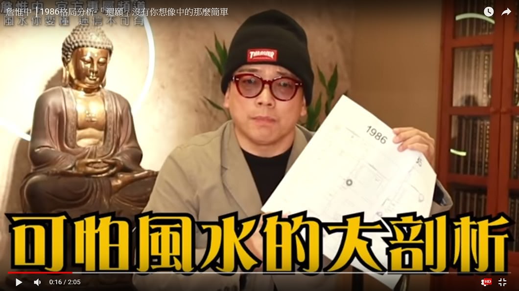 詹惟中經營網路平台,收入比電視通告多。圖/翻攝詹惟中 官方專屬頻道Youtube